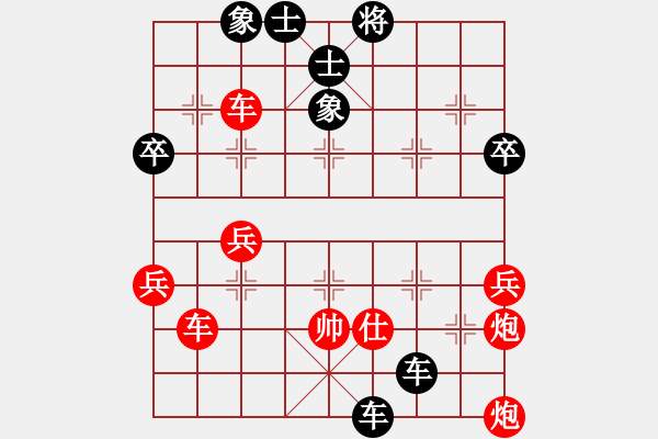 象棋棋譜圖片：驚險(xiǎn)的棄子攻殺2 - 步數(shù)：56 