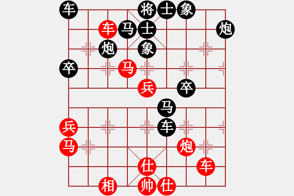 象棋棋譜圖片：仙人指路炮打中卒對(duì)卒底炮橫車分析 - 步數(shù)：50 