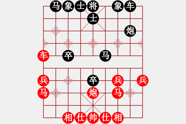 象棋棋譜圖片：求真(至尊)-負(fù)-黑色隱形戰(zhàn)(天帝) - 步數(shù)：30 