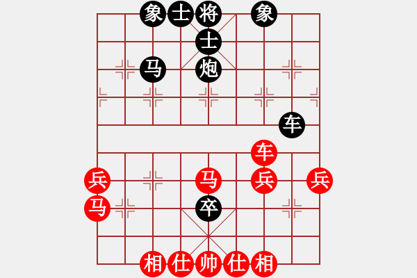 象棋棋譜圖片：求真(至尊)-負(fù)-黑色隱形戰(zhàn)(天帝) - 步數(shù)：40 