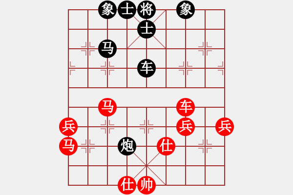 象棋棋譜圖片：求真(至尊)-負(fù)-黑色隱形戰(zhàn)(天帝) - 步數(shù)：50 