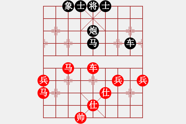 象棋棋譜圖片：求真(至尊)-負(fù)-黑色隱形戰(zhàn)(天帝) - 步數(shù)：60 