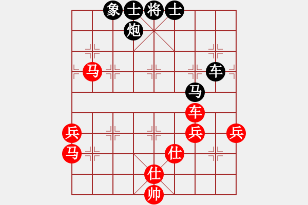 象棋棋譜圖片：求真(至尊)-負(fù)-黑色隱形戰(zhàn)(天帝) - 步數(shù)：70 