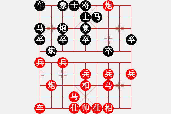 象棋棋譜圖片：zhangrui(5r)-負(fù)-zyllyzzylf(5r) - 步數(shù)：20 