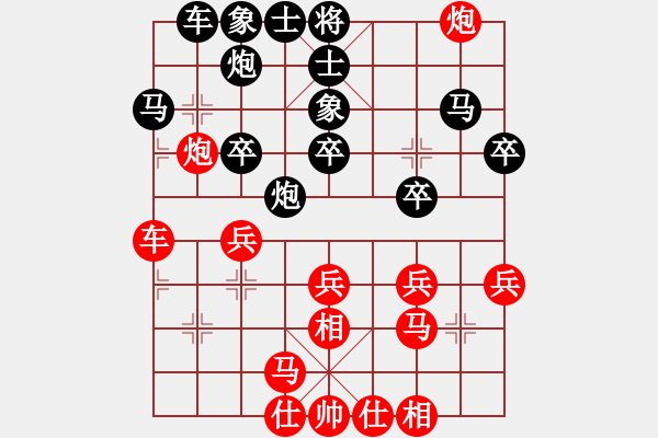 象棋棋譜圖片：zhangrui(5r)-負(fù)-zyllyzzylf(5r) - 步數(shù)：30 