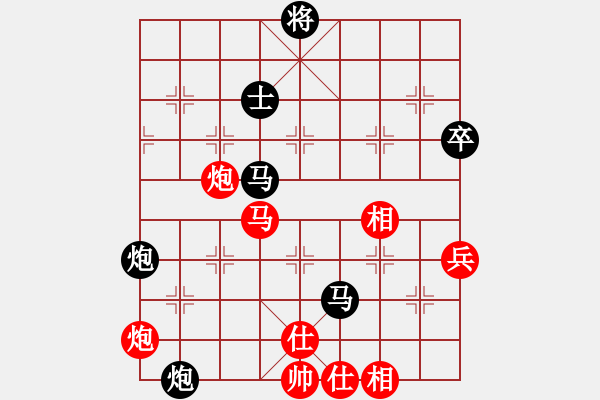 象棋棋譜圖片：zhangrui(5r)-負(fù)-zyllyzzylf(5r) - 步數(shù)：80 