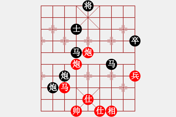 象棋棋譜圖片：zhangrui(5r)-負(fù)-zyllyzzylf(5r) - 步數(shù)：90 