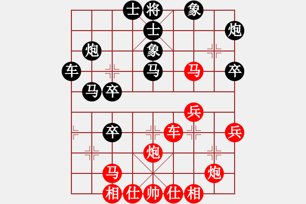 象棋棋譜圖片：新飛虎神鷹(風(fēng)魔)-勝-和誰下棋(9星) - 步數(shù)：40 