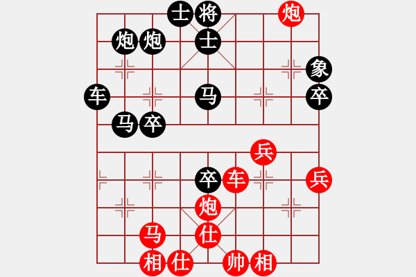 象棋棋譜圖片：新飛虎神鷹(風(fēng)魔)-勝-和誰下棋(9星) - 步數(shù)：50 