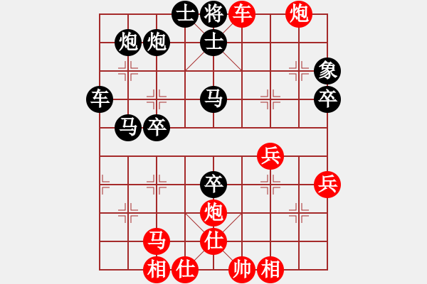 象棋棋譜圖片：新飛虎神鷹(風(fēng)魔)-勝-和誰下棋(9星) - 步數(shù)：51 