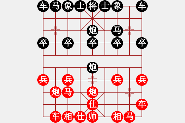 象棋棋譜圖片：江湖夜雨(6段)-和-重慶火鍋六(5段) - 步數(shù)：10 