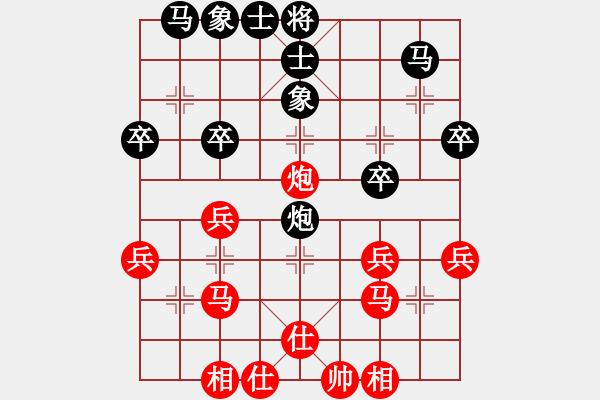 象棋棋譜圖片：江湖夜雨(6段)-和-重慶火鍋六(5段) - 步數(shù)：30 