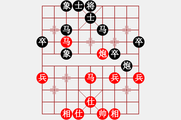 象棋棋譜圖片：江湖夜雨(6段)-和-重慶火鍋六(5段) - 步數(shù)：40 