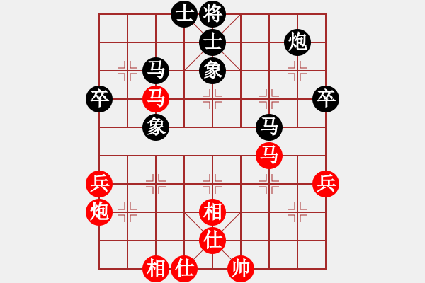 象棋棋譜圖片：江湖夜雨(6段)-和-重慶火鍋六(5段) - 步數(shù)：50 