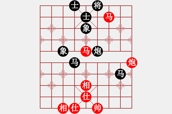 象棋棋譜圖片：江湖夜雨(6段)-和-重慶火鍋六(5段) - 步數(shù)：80 