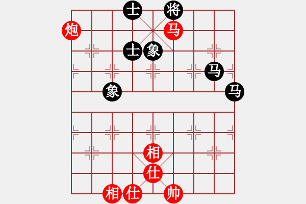 象棋棋譜圖片：江湖夜雨(6段)-和-重慶火鍋六(5段) - 步數(shù)：90 