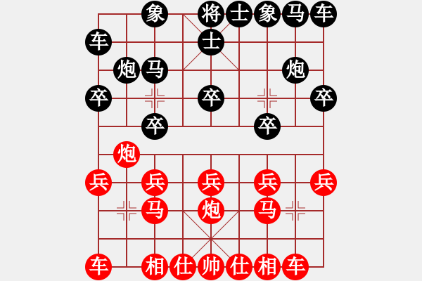 象棋棋譜圖片：武當(dāng)大刀(3段)-負(fù)-肥仔張(9段) - 步數(shù)：10 