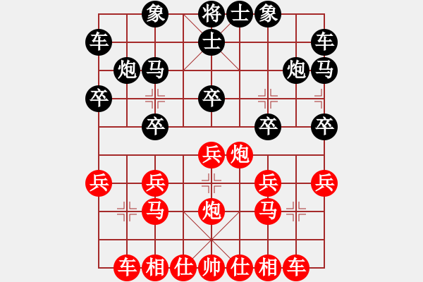 象棋棋譜圖片：武當(dāng)大刀(3段)-負(fù)-肥仔張(9段) - 步數(shù)：20 