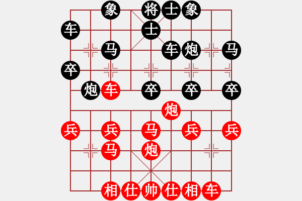 象棋棋譜圖片：武當(dāng)大刀(3段)-負(fù)-肥仔張(9段) - 步數(shù)：30 