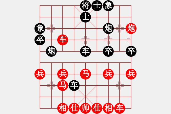 象棋棋譜圖片：武當(dāng)大刀(3段)-負(fù)-肥仔張(9段) - 步數(shù)：40 