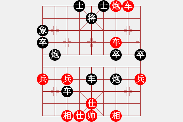 象棋棋譜圖片：武當(dāng)大刀(3段)-負(fù)-肥仔張(9段) - 步數(shù)：50 