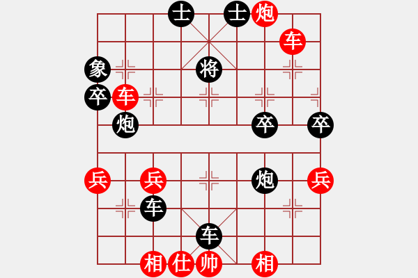 象棋棋譜圖片：武當(dāng)大刀(3段)-負(fù)-肥仔張(9段) - 步數(shù)：54 