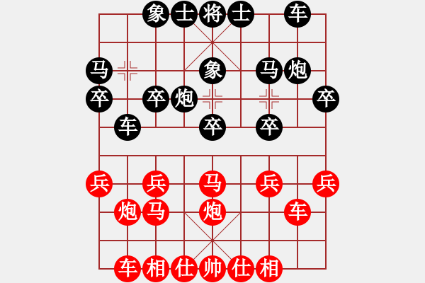 象棋棋譜圖片：20140320 雨藝書生(紅） - 拂曉（黑） - 步數(shù)：20 