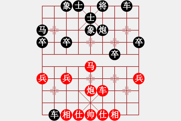 象棋棋譜圖片：20140320 雨藝書生(紅） - 拂曉（黑） - 步數(shù)：40 