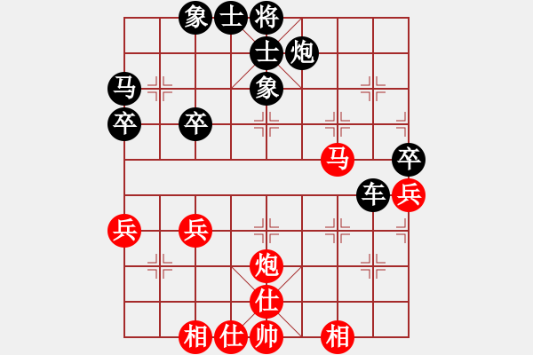 象棋棋譜圖片：20140320 雨藝書生(紅） - 拂曉（黑） - 步數(shù)：60 