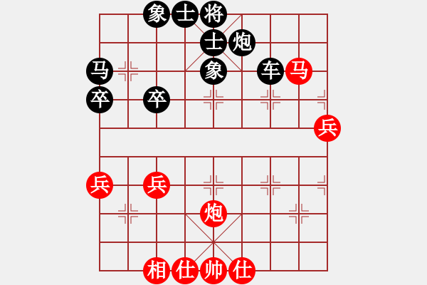 象棋棋譜圖片：20140320 雨藝書生(紅） - 拂曉（黑） - 步數(shù)：66 