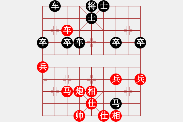 象棋棋譜圖片：濱城浪子[471131955] -VS- 橫才俊儒[292832991] - 步數(shù)：50 