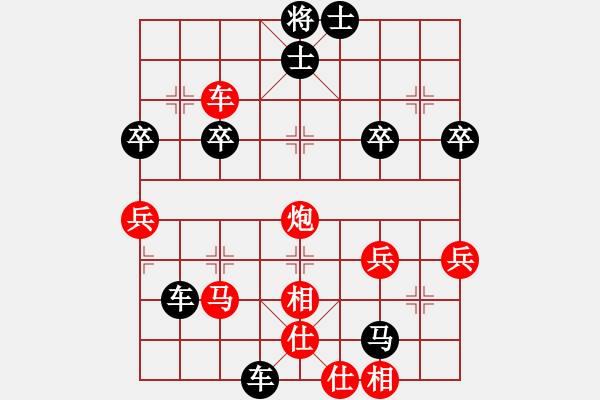 象棋棋譜圖片：濱城浪子[471131955] -VS- 橫才俊儒[292832991] - 步數(shù)：54 