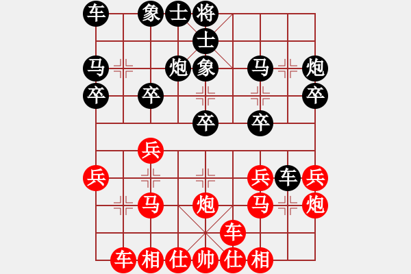 象棋棋譜圖片：劉莉 -紅先勝- 草原之夜 - 步數(shù)：20 