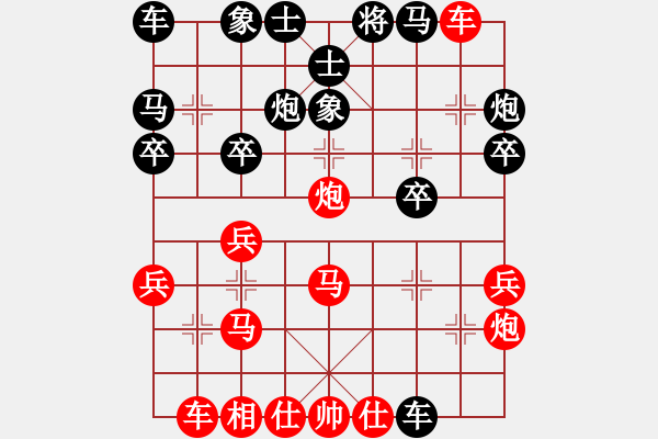 象棋棋譜圖片：劉莉 -紅先勝- 草原之夜 - 步數(shù)：30 