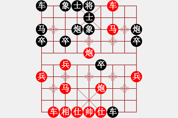 象棋棋譜圖片：劉莉 -紅先勝- 草原之夜 - 步數(shù)：37 