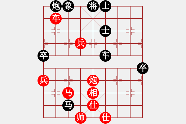 象棋棋譜圖片：楚漢流芳(7段)-勝-南十字星(5段) - 步數(shù)：100 