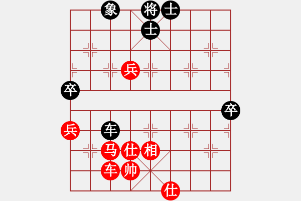 象棋棋譜圖片：楚漢流芳(7段)-勝-南十字星(5段) - 步數(shù)：110 