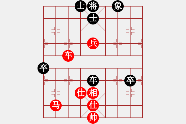 象棋棋譜圖片：楚漢流芳(7段)-勝-南十字星(5段) - 步數(shù)：130 