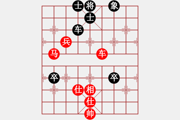 象棋棋譜圖片：楚漢流芳(7段)-勝-南十字星(5段) - 步數(shù)：140 