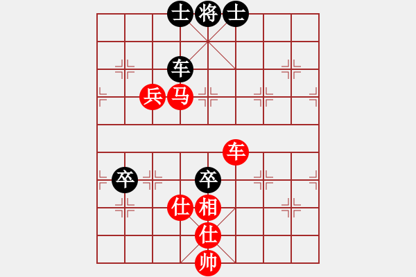 象棋棋譜圖片：楚漢流芳(7段)-勝-南十字星(5段) - 步數(shù)：150 