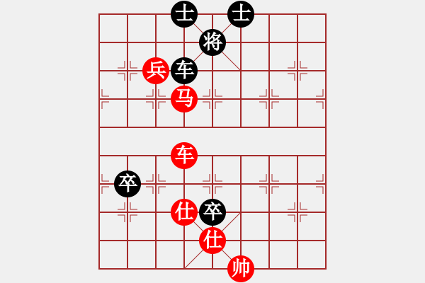 象棋棋譜圖片：楚漢流芳(7段)-勝-南十字星(5段) - 步數(shù)：159 