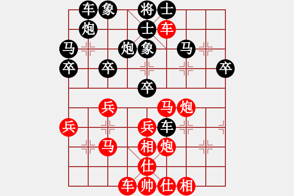 象棋棋譜圖片：楚漢流芳(7段)-勝-南十字星(5段) - 步數(shù)：40 