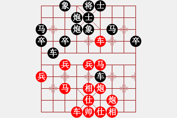 象棋棋譜圖片：楚漢流芳(7段)-勝-南十字星(5段) - 步數(shù)：50 