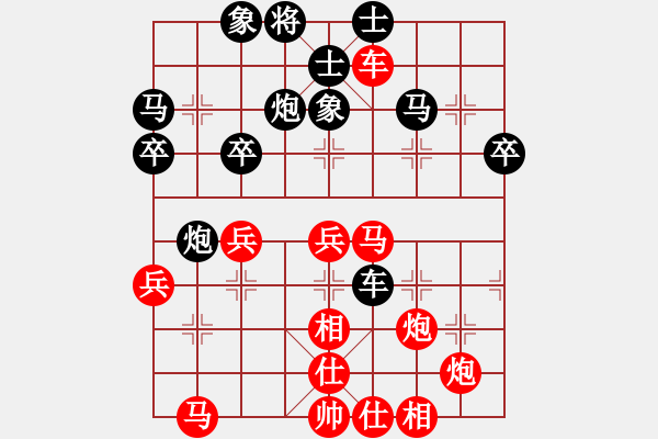 象棋棋譜圖片：楚漢流芳(7段)-勝-南十字星(5段) - 步數(shù)：60 