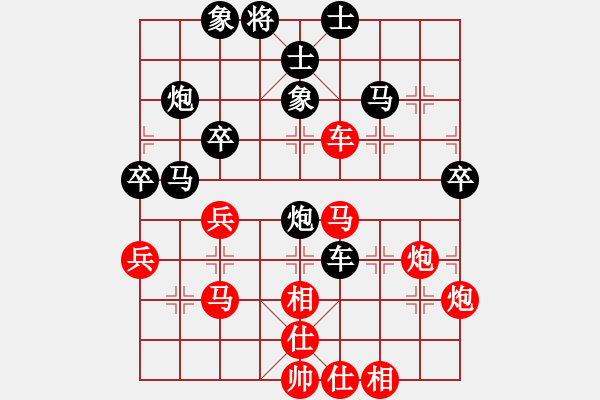 象棋棋譜圖片：楚漢流芳(7段)-勝-南十字星(5段) - 步數(shù)：70 