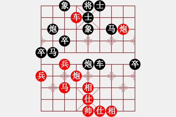 象棋棋譜圖片：楚漢流芳(7段)-勝-南十字星(5段) - 步數(shù)：80 