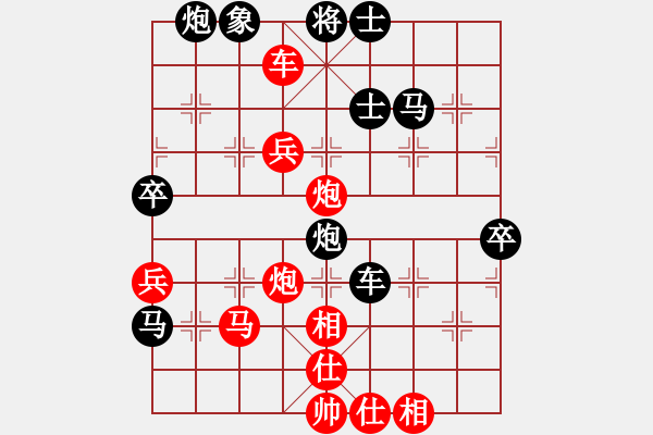 象棋棋譜圖片：楚漢流芳(7段)-勝-南十字星(5段) - 步數(shù)：90 