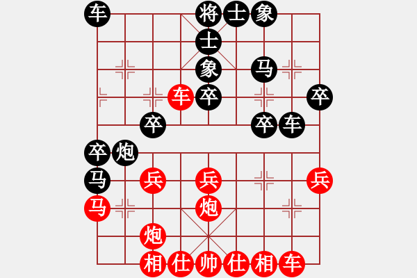 象棋棋譜圖片：玉玲瓏先負(fù)揚(yáng)中-戴雨 - 步數(shù)：30 