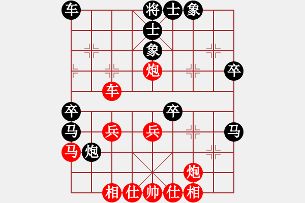 象棋棋譜圖片：玉玲瓏先負(fù)揚(yáng)中-戴雨 - 步數(shù)：40 