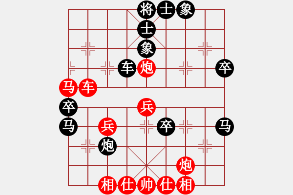 象棋棋譜圖片：玉玲瓏先負(fù)揚(yáng)中-戴雨 - 步數(shù)：50 